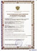 Официальный сайт Денас denaspkm.ru ДЭНАС-ПКМ (Детский доктор, 24 пр.) в Уфе купить