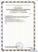 Официальный сайт Денас denaspkm.ru ДЭНАС-ПКМ (Детский доктор, 24 пр.) в Уфе купить