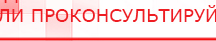 купить Журнал «Физиотерапия 21 века» - Печатная продукция Официальный сайт Денас denaspkm.ru в Уфе